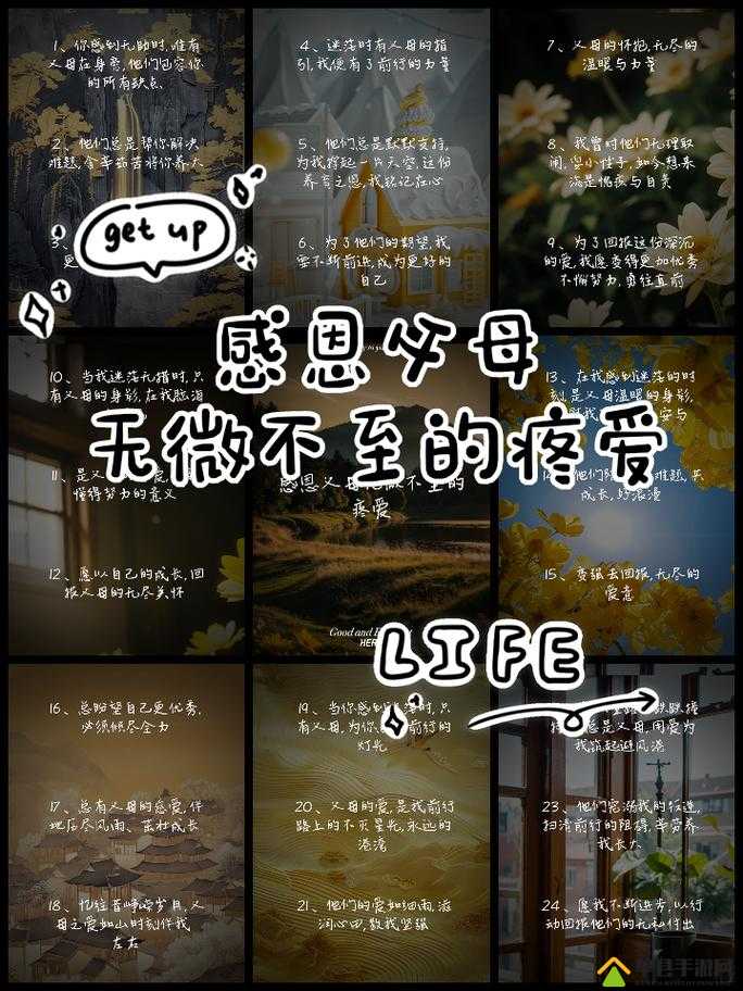 里面也请好好疼爱，愿生活中处处充满疼爱与温情