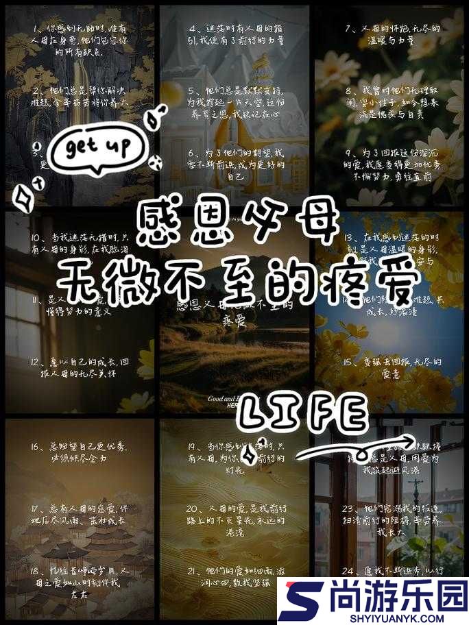 里面也请好好疼爱