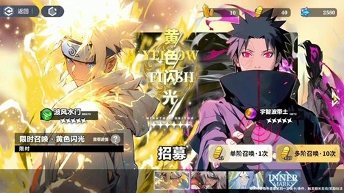 火影晓之复仇T0阵容推荐-火影晓之复仇最强阵容