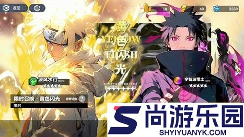 火影晓之复仇最强阵容