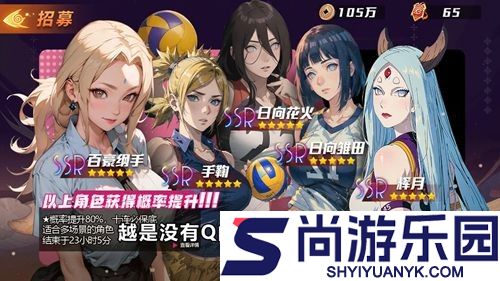 火影晓之复仇最强阵容