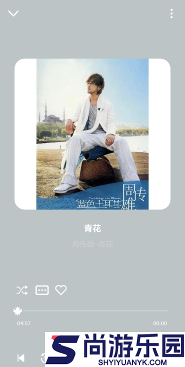 融乐Music app下载