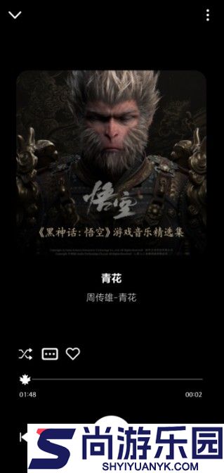 融乐Music app下载