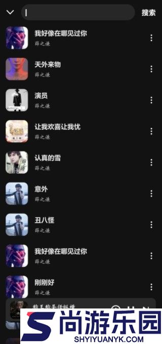 融乐Music app下载