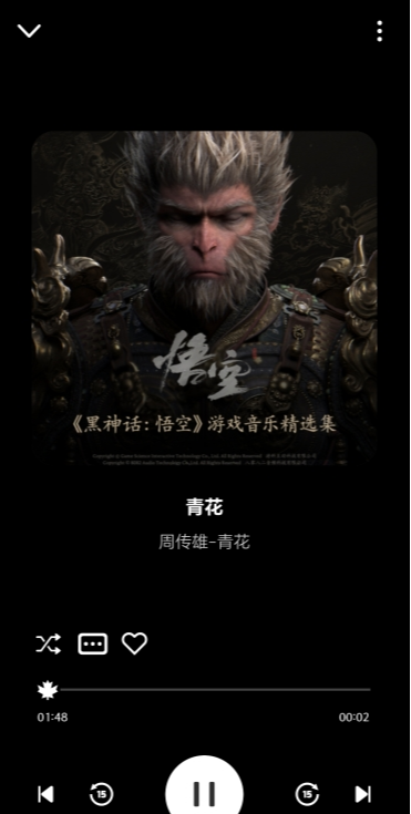 融乐Music app下载