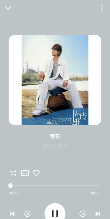 融乐Music app下载