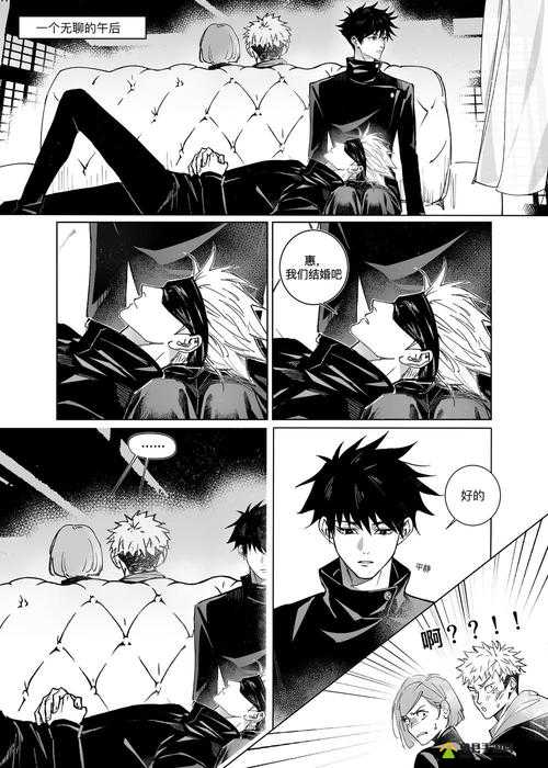 放学后别来办公室有副 CP 吗：探究青春校园里的隐秘情感线索