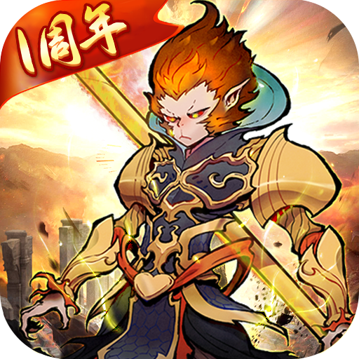 随从大师手机版下载