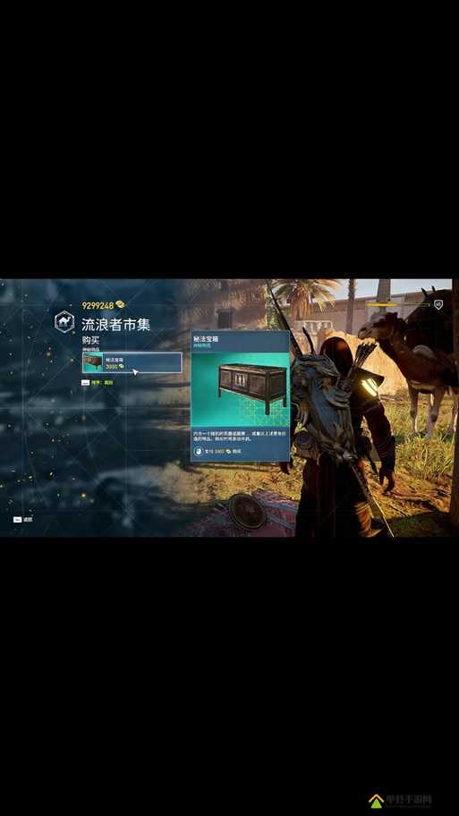 刺客信条起源，全面解析侍卫掉落奖励清单与获取物品一览