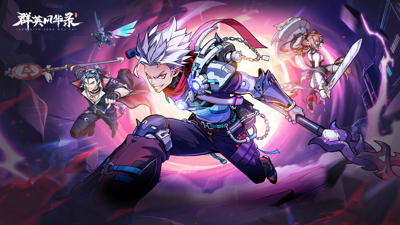 群英风华录十八个全部礼包码领取-群英风华录兑换码2026最新