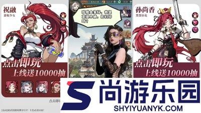 群英风华录兑换码2026最新