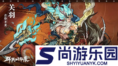 群英风华录兑换码2026最新