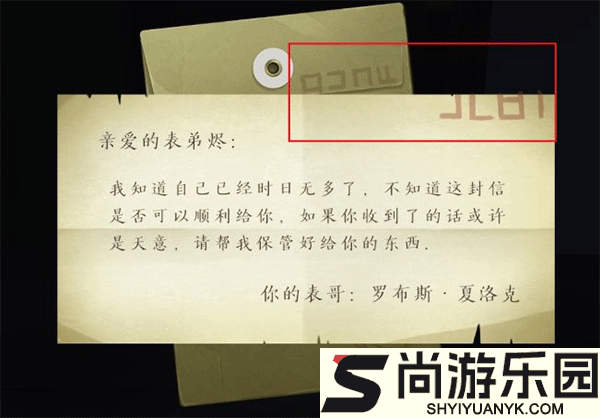 时无烬海潮篇最新版下载