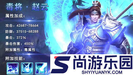 三国乱世霸王最强阵容