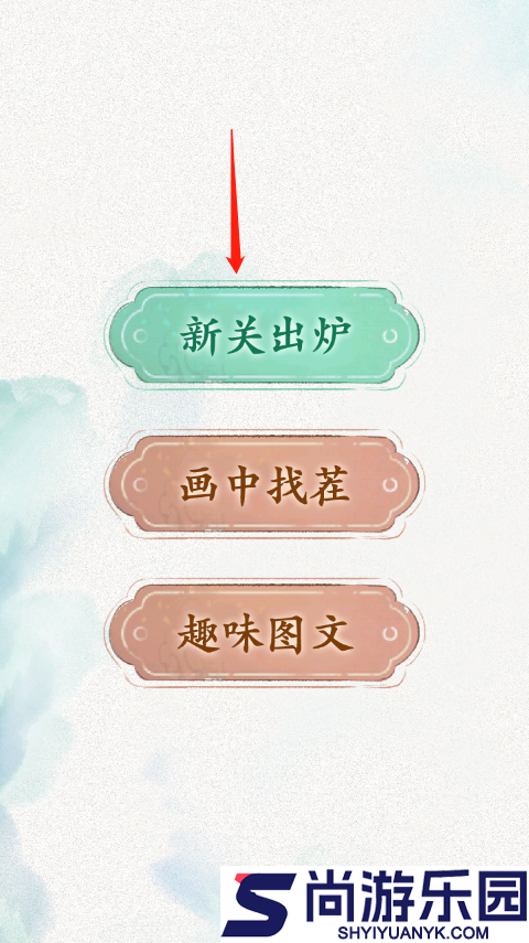 全民抖包袱免费版下载