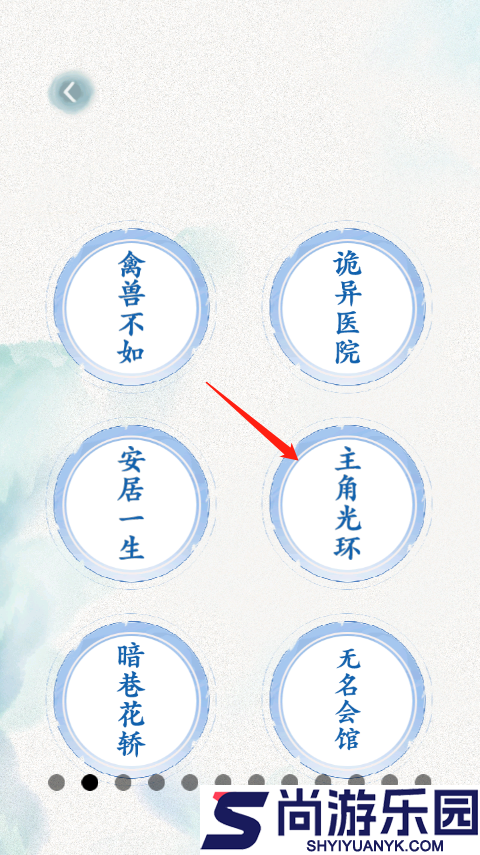 全民抖包袱免费版下载