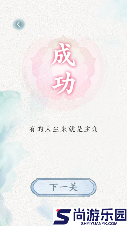 全民抖包袱免费版下载