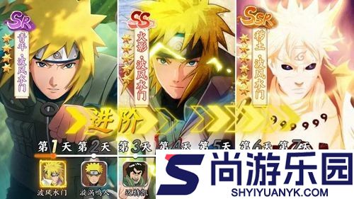 火影晓之复仇最强角色排行