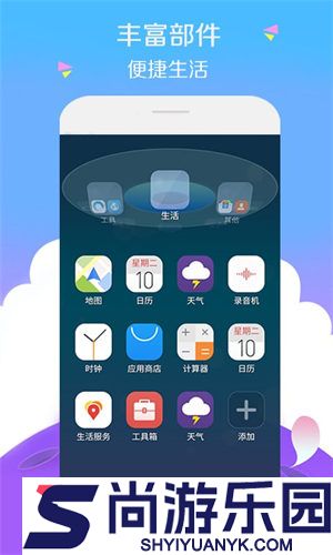 3D宝软桌面下载