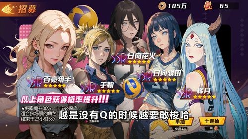 放置火影无限资源修改器-放置火影破解版内置菜单