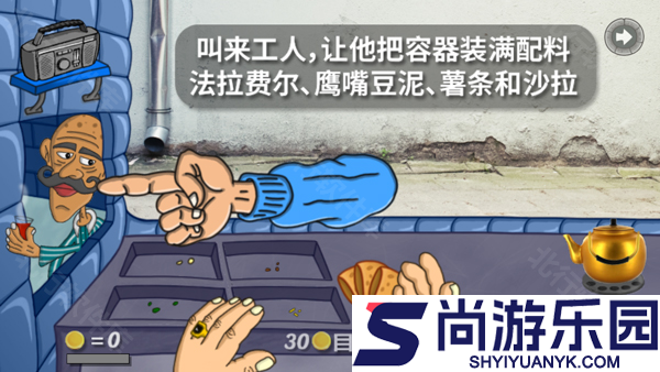 沙威玛传奇印度版下载