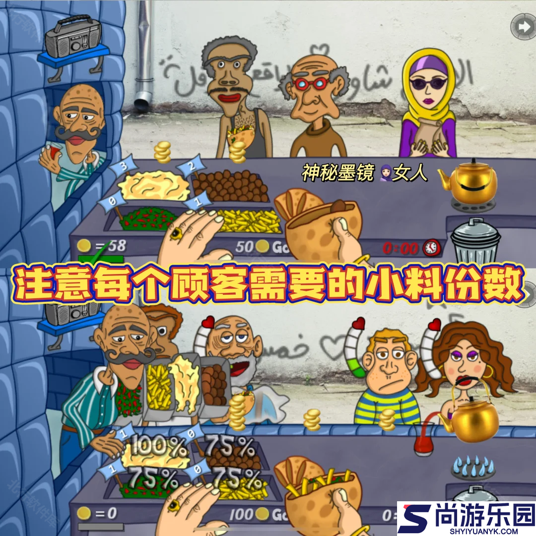 沙威玛传奇印度版下载