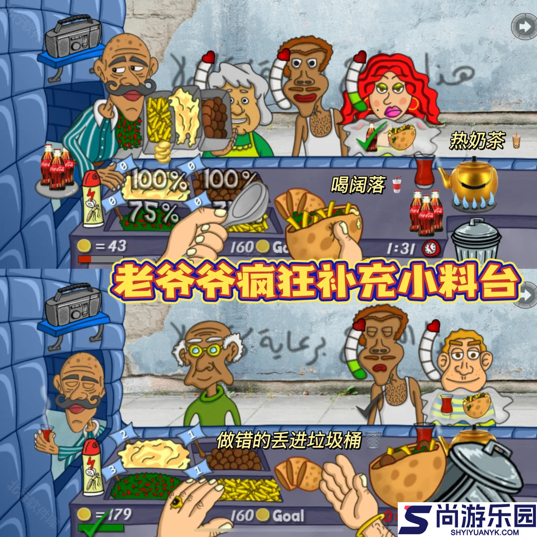 沙威玛传奇印度版下载