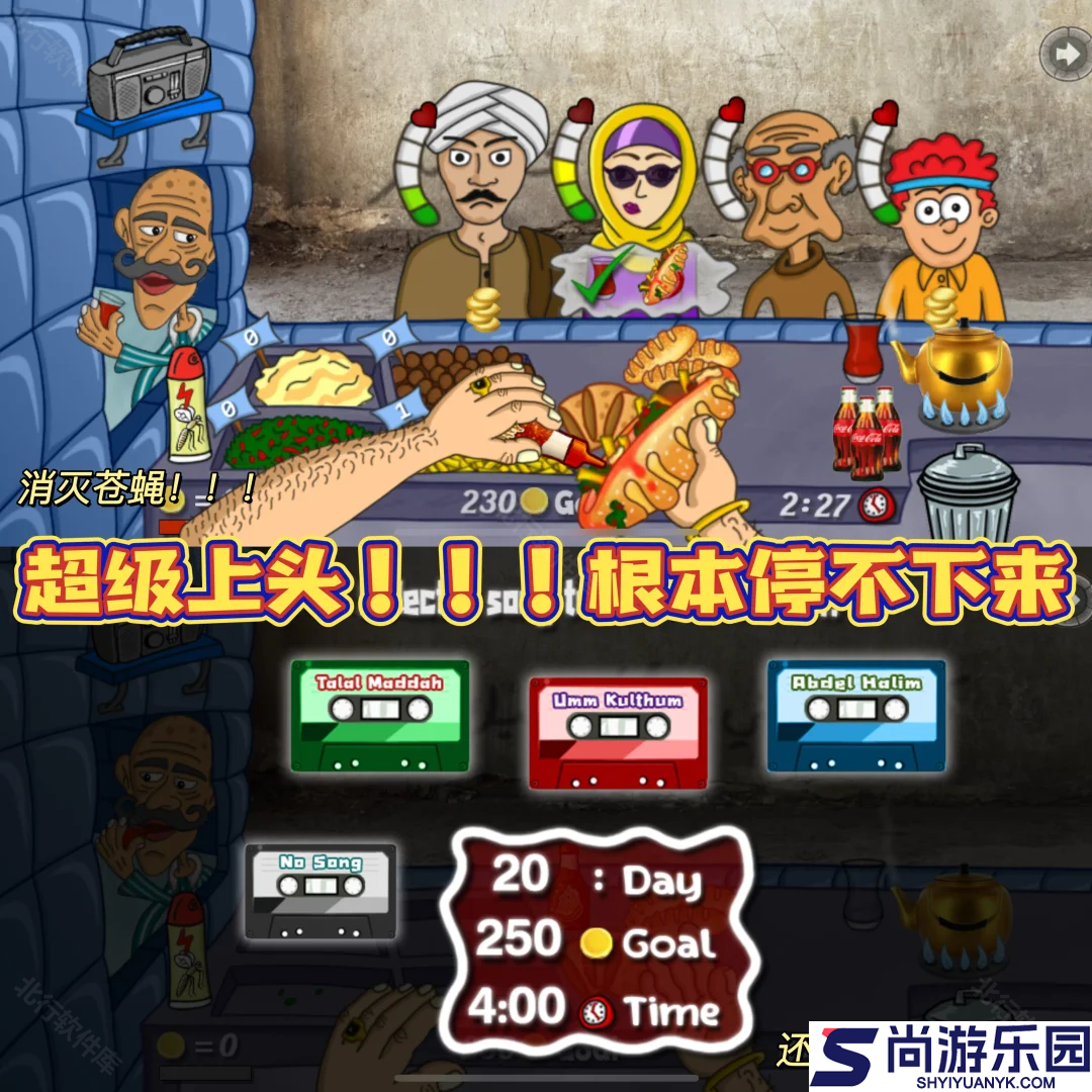 沙威玛传奇印度版下载