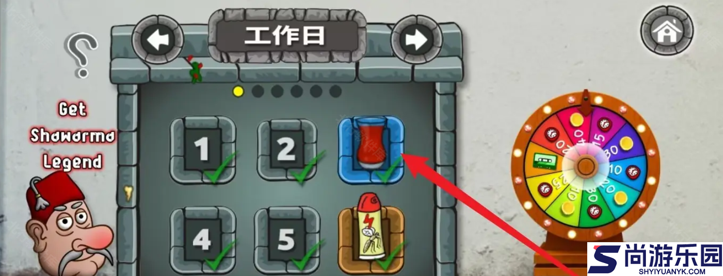 沙威玛传奇印度版下载