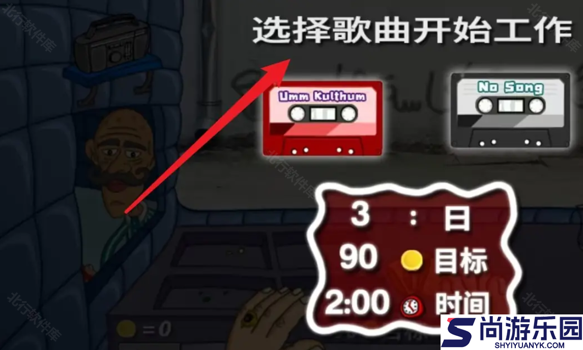 沙威玛传奇印度版下载