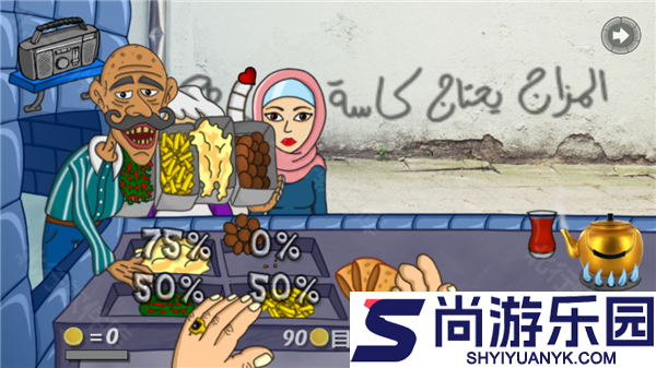 沙威玛传奇印度版下载