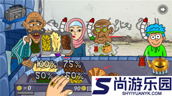 沙威玛传奇印度版下载