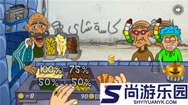 沙威玛传奇印度版下载