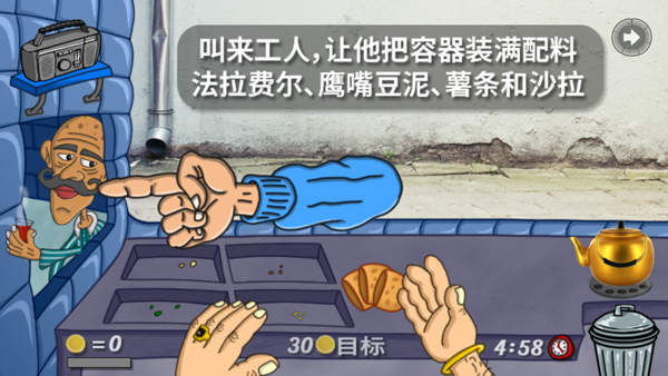 沙威玛传奇印度版下载