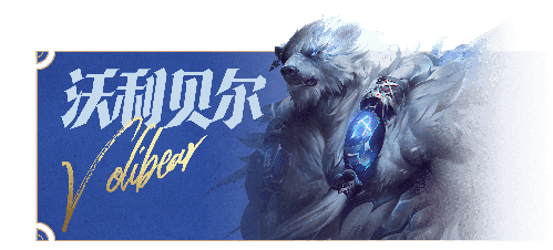 金铲铲之战S16赛季全部弈子-金铲铲之战S16赛季所有弈子