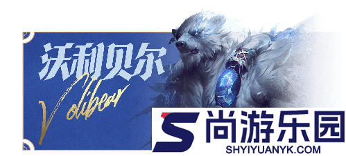 金铲铲之战S16赛季所有弈子