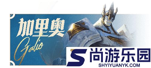 金铲铲之战S16赛季所有弈子