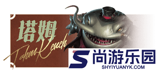 金铲铲之战S16赛季所有弈子