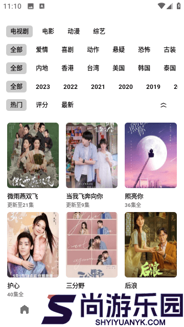 掌酷影院最新版下载