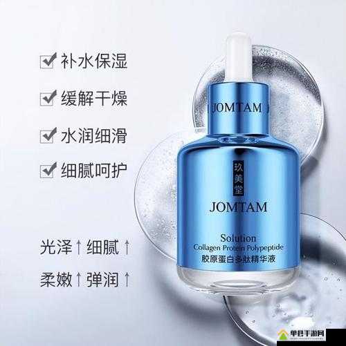 亚洲精华国产精华液：卓越护肤功效，焕亮肌肤光彩