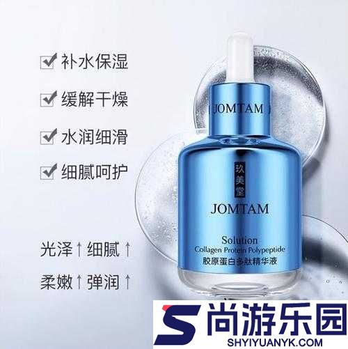 亚洲精华国产精华液