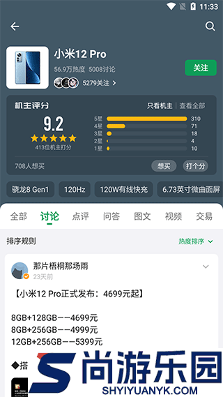酷安老版本正版下载