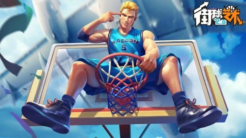 街球艺术,街球艺术海斗怎么获取海斗怎么获取-街球艺术海斗获取方法