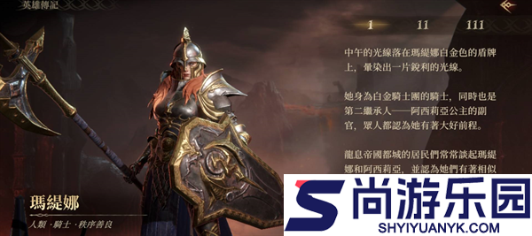 龙息神寂英雄手游下载