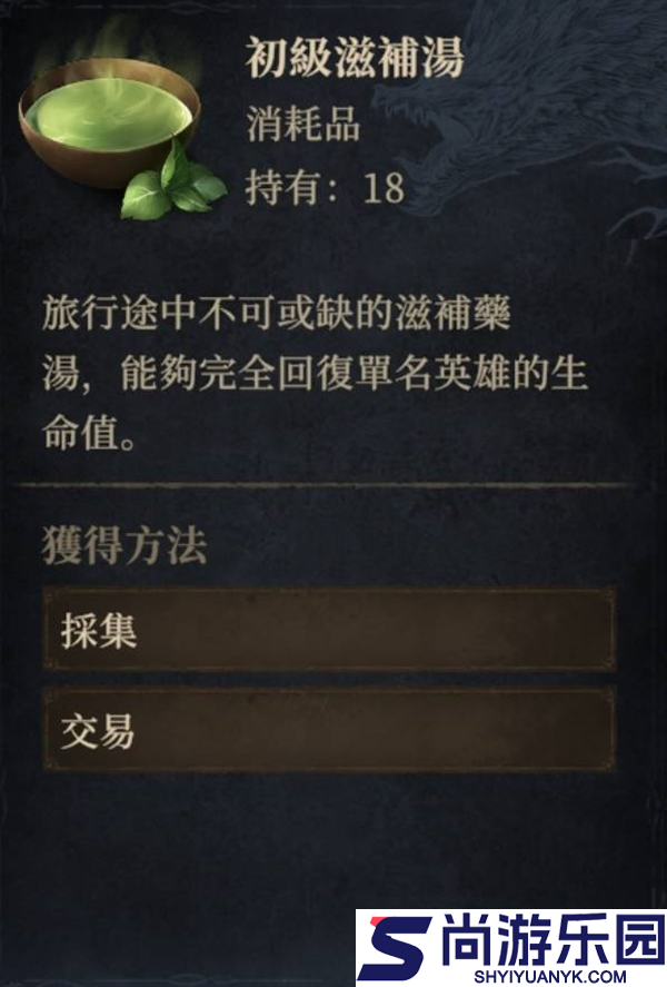 龙息神寂英雄手游下载