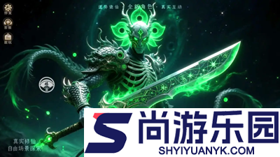 晴空幻想兑换码全部