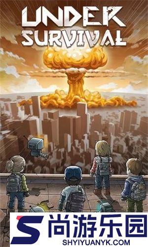 地堡生存手机游戏下载