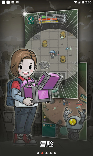 地堡生存手机游戏下载