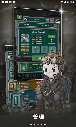 地堡生存手机游戏下载