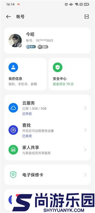 oppo软件商店官方正版2025下载安装